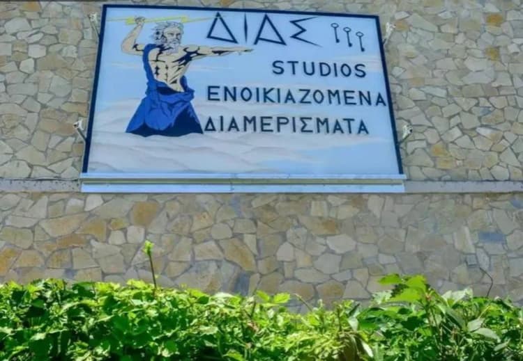 General view, Dias Kavros Hotel, Crete