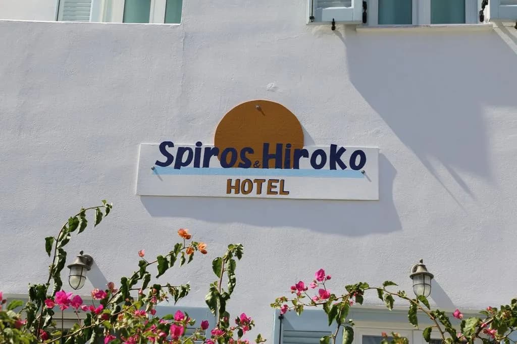 General view, Spiros & Hiroko Hotel - Adults Only, Santorini