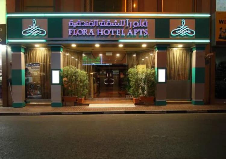 General view, Florida (ex. Flora) City Hotel Apartments, Dubai