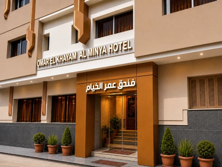 General view, Omar El Khayam Al Minya Hotel Luxury Accommodation, Cairo