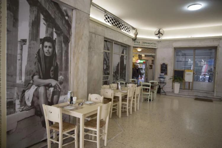 General view, Gk Athens, Athens